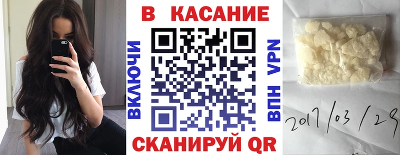  КОКАИН Заринск
