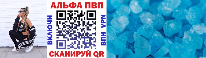 Alfa_PVP СК  купить наркотик  Заринск 