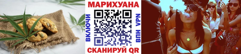 hydra как войти  Заринск  Печенье с ТГК марихуана 