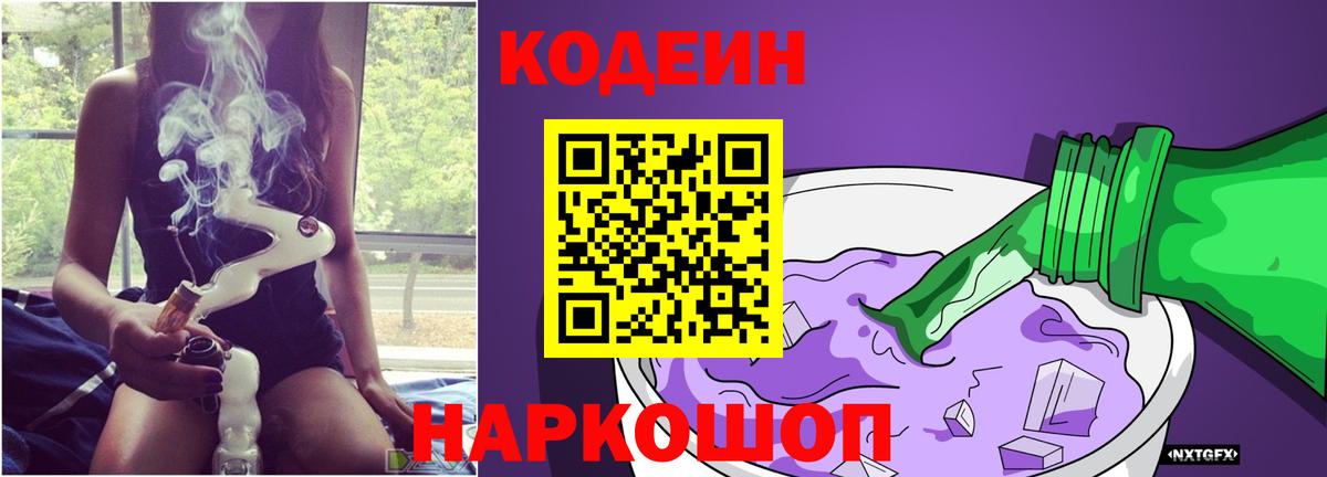 Экстази  Конопля  ГАШИШ  Вход с VPN  МЕФ   Наркошоп  КОКАИН  Заринск  Альфа ПВП СК  