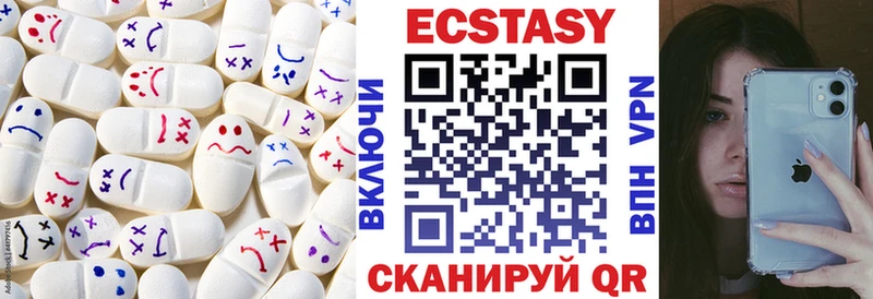ЭКСТАЗИ диски  наркотики  Заринск 