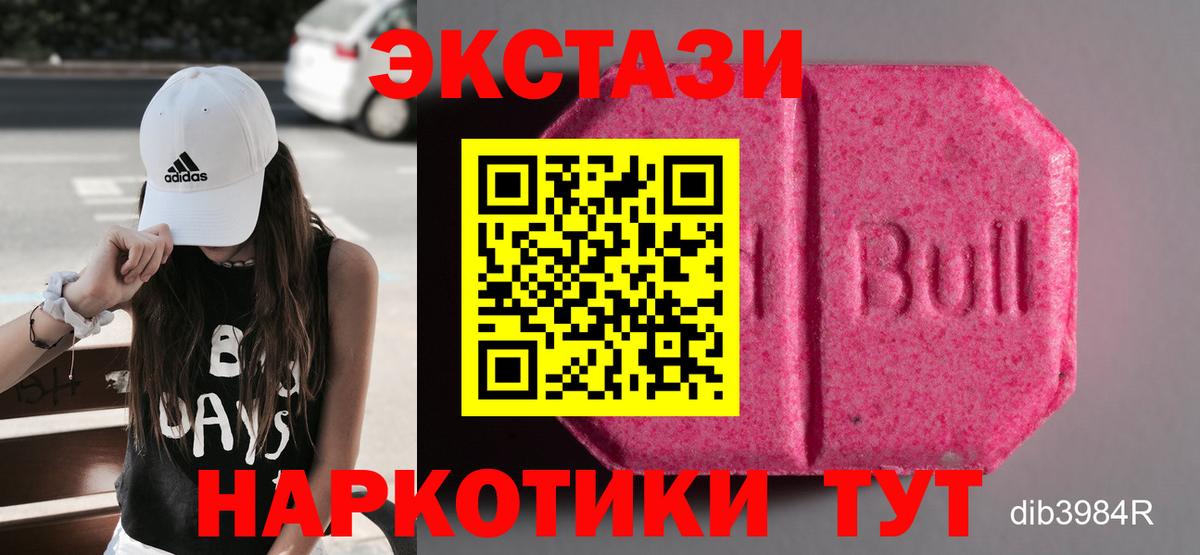 Заринск  Ecstasy VHQ  ЭКСТАЗИ  Вход с VPN 