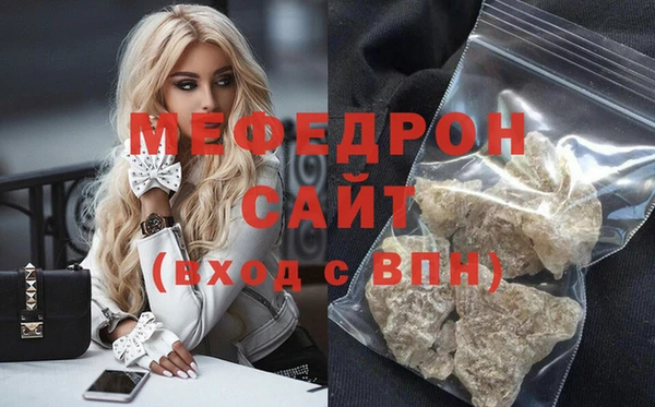 бошки Нефтегорск