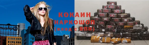 эйфоретик Абинск