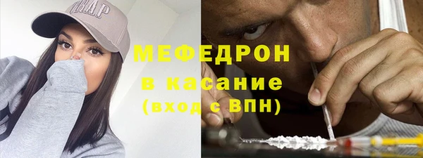 соль ск Абдулино