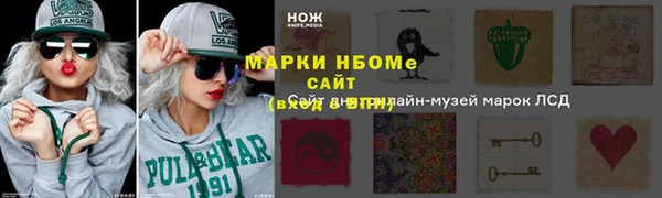 соль ск Абдулино