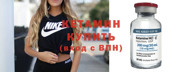 соль ск Абдулино