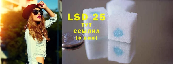 марки lsd Алексин