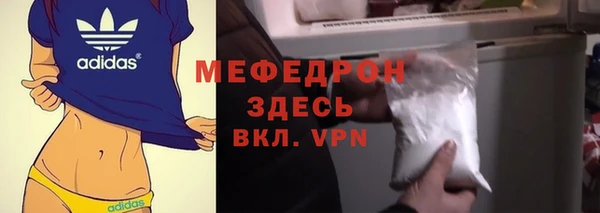 кокаин VHQ Абаза