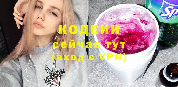 кокаин VHQ Абаза