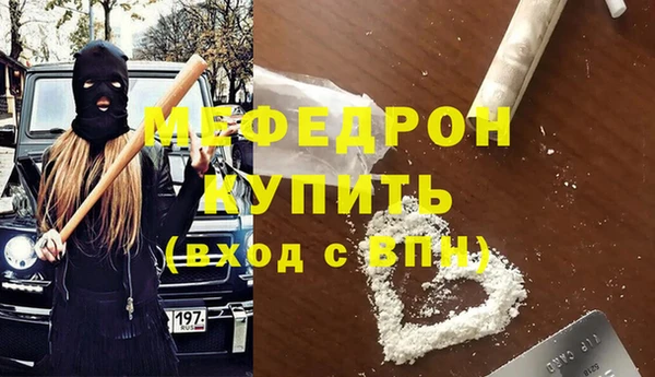 кокаин VHQ Абаза