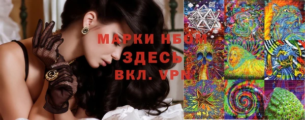 кокаин VHQ Абаза