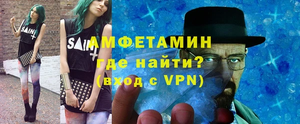 кокаин VHQ Алексеевка