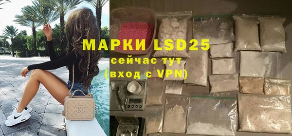 кокаин VHQ Алексеевка