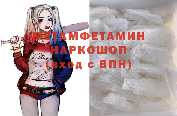 соль ск Абдулино