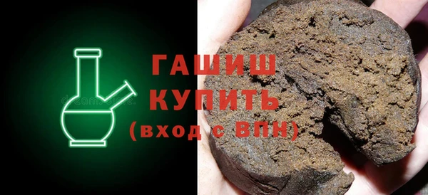 соль ск Абдулино