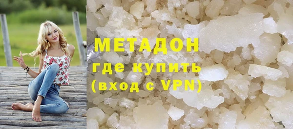кокаин VHQ Абаза