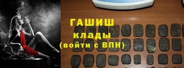 соль ск Абдулино