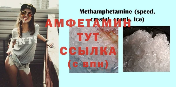 герыч Нефтекумск