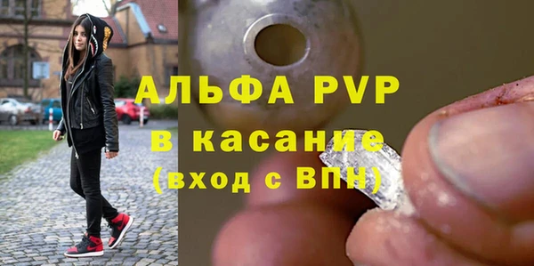 кокаин VHQ Алексеевка