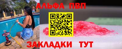 мефедрон VHQ Севастополь