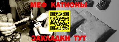 первитин Северобайкальск