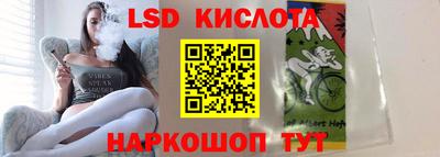 спиды Свободный