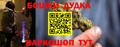 мефедрон VHQ Севастополь