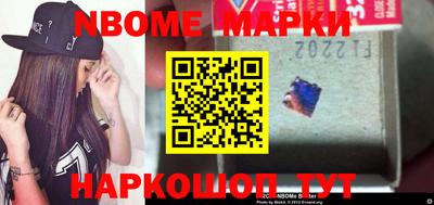 мефедрон VHQ Севастополь