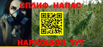 мефедрон VHQ Севастополь