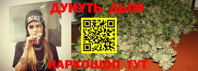 мефедрон VHQ Севастополь
