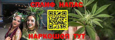 первитин Северобайкальск