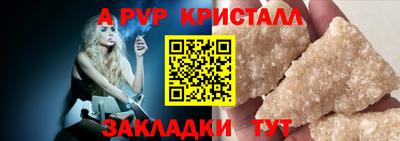 первитин Северобайкальск
