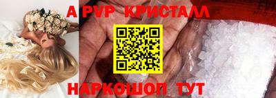 спиды Свободный