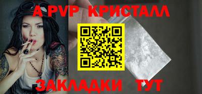 мефедрон VHQ Севастополь