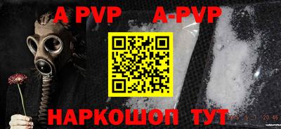 первитин Северобайкальск