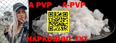 первитин Северобайкальск