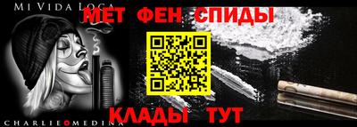 мефедрон VHQ Севастополь