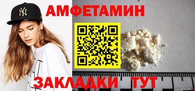 таблы Моздок