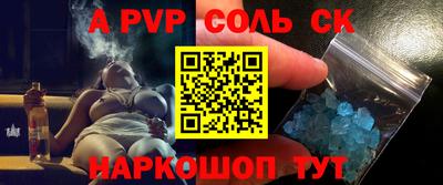 первитин Северобайкальск