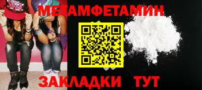 мефедрон VHQ Севастополь
