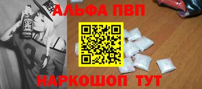 первитин Северобайкальск