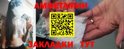 мефедрон VHQ Севастополь