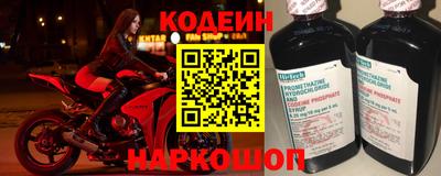 мефедрон VHQ Севастополь