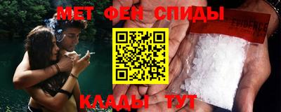 первитин Северобайкальск
