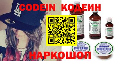 мефедрон VHQ Севастополь