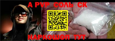 спиды Свободный