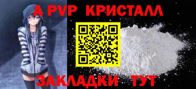 спиды Свободный