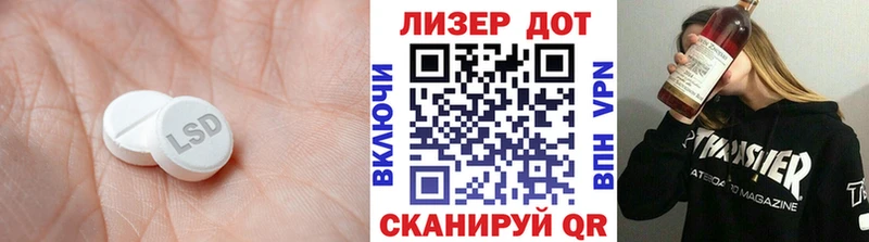 Лсд 25 экстази кислота  цена   Заринск 