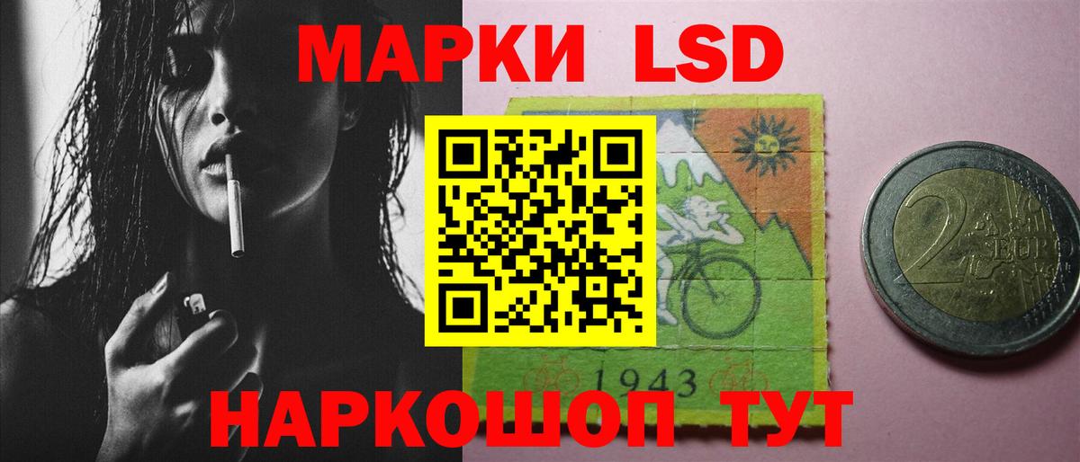 ЛСД экстази кислота  Лсд 25 экстази  Заринск  Вход с VPN 